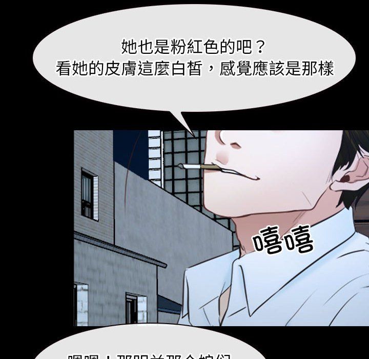 寻找初恋第16話