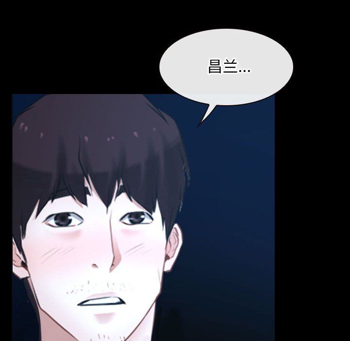 寻找初恋第16話