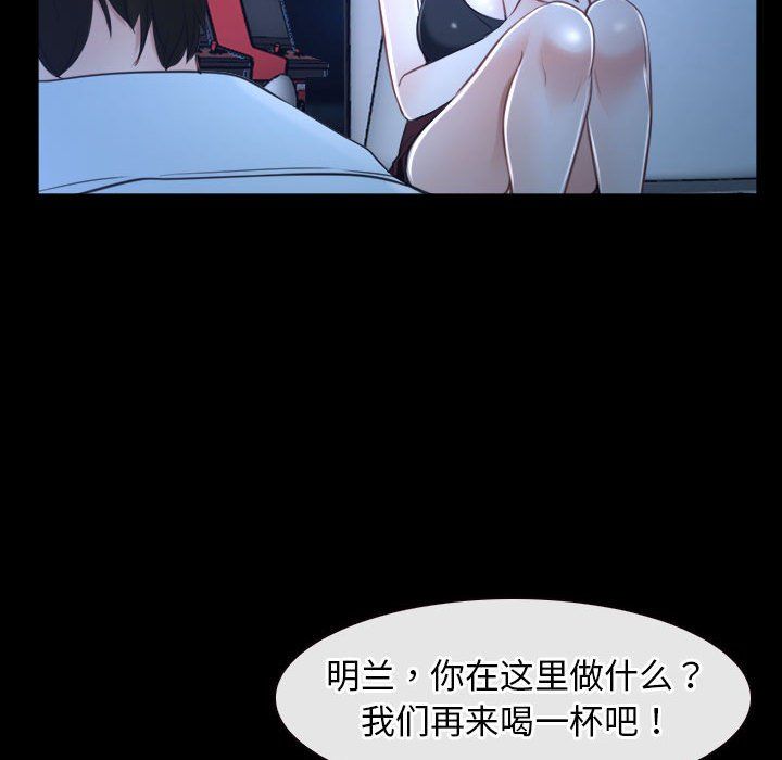 寻找初恋第16話
