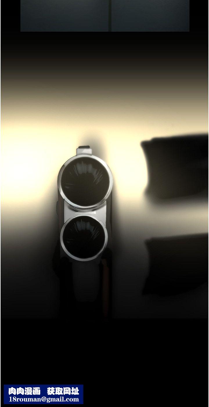 美麗新世界第255話-車周沅的變態癖好