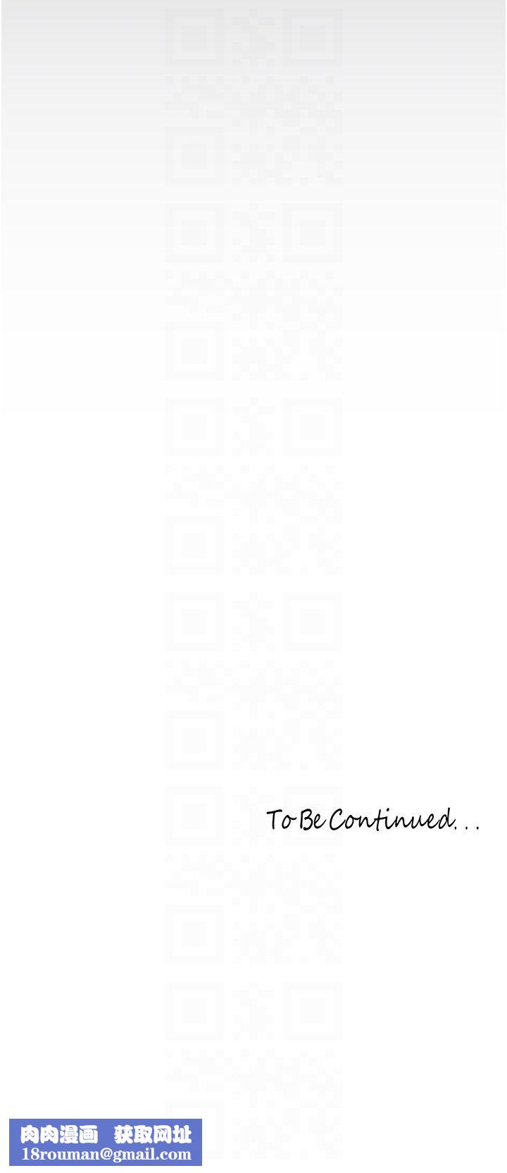 美麗新世界第255話-車周沅的變態癖好