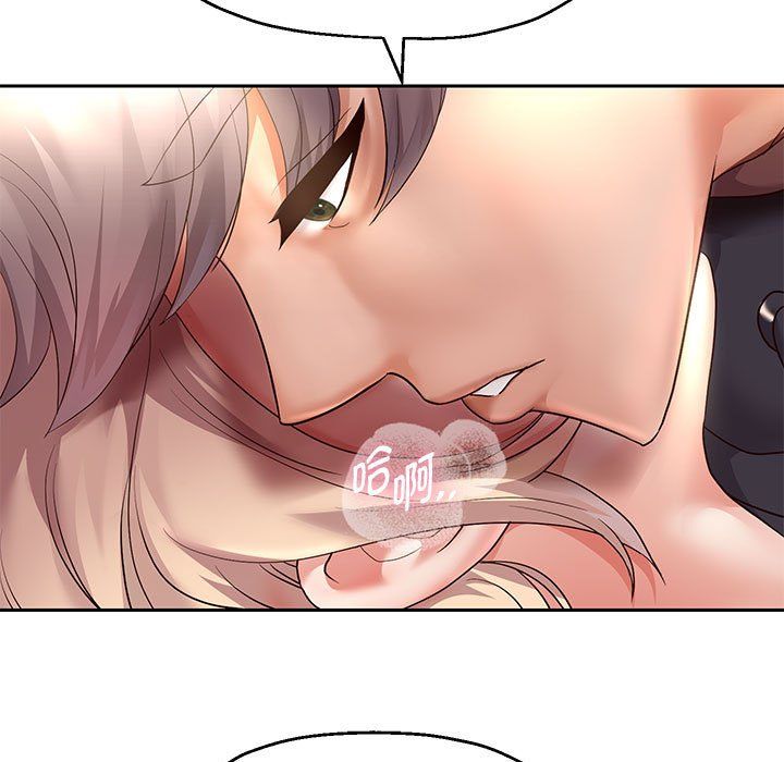 重生之长枪无敌第20話