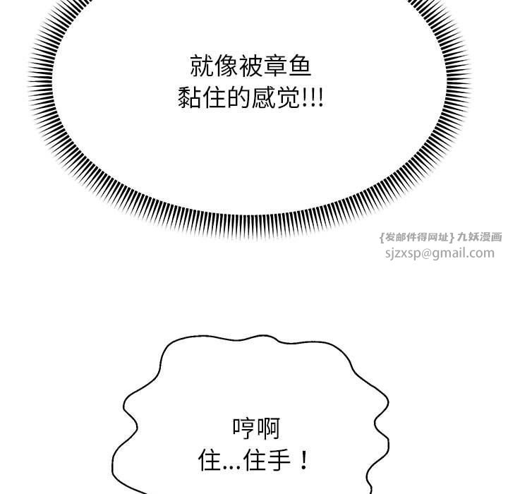 重生之长枪无敌第20話