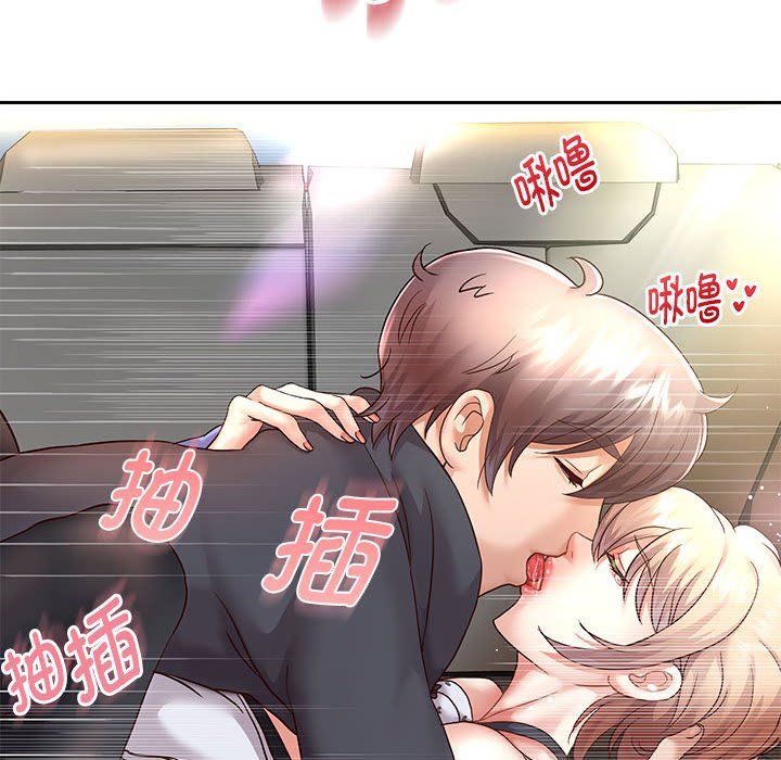 重生之长枪无敌第20話