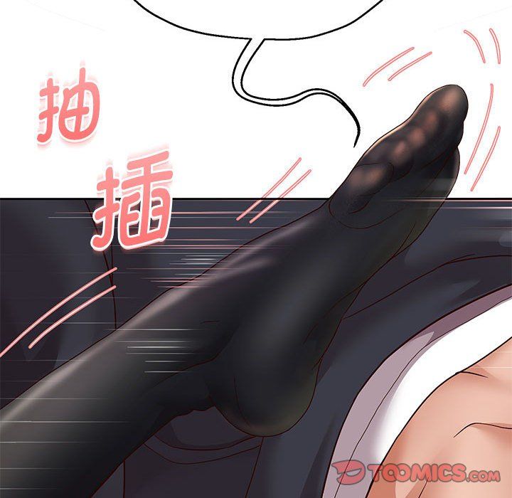 重生之长枪无敌第20話