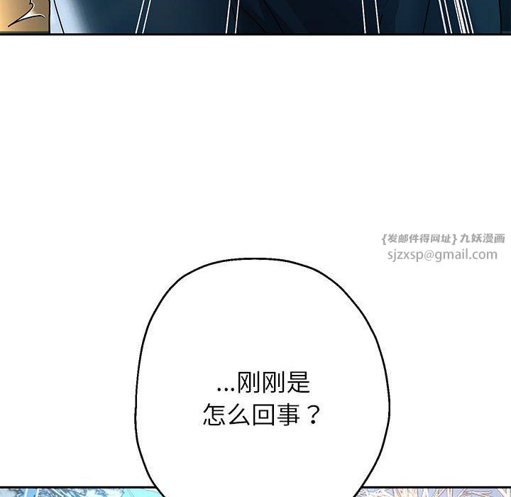 重生之长枪无敌第20話