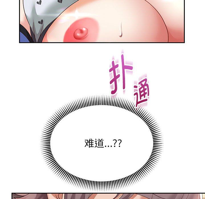 重生之长枪无敌第20話