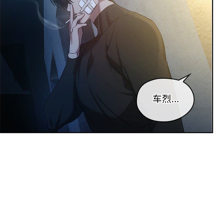 转世续缘第24話