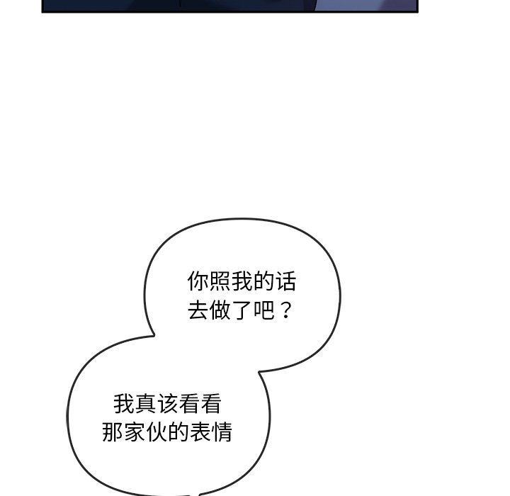 转世续缘第24話