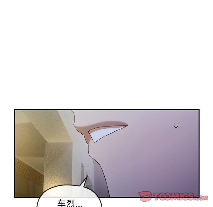 转世续缘第24話