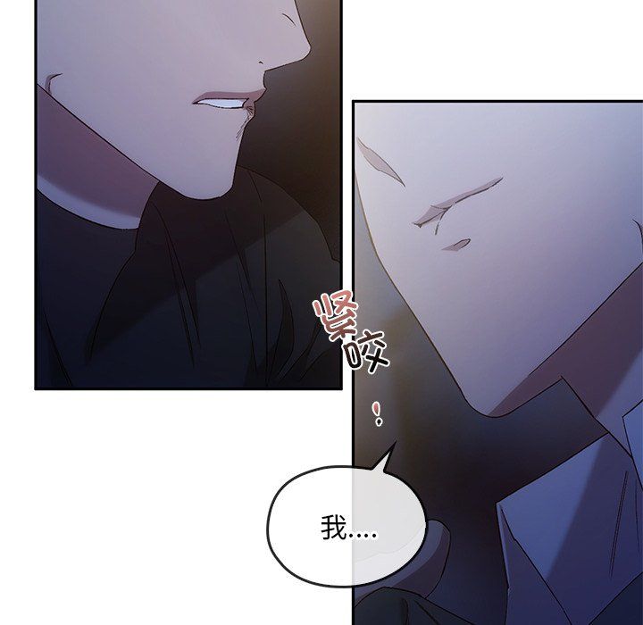 转世续缘第24話