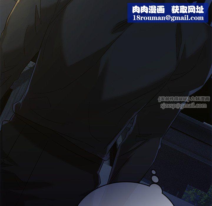 转世续缘第24話