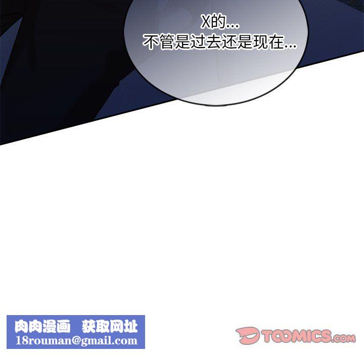 转世续缘第24話