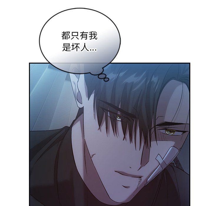 转世续缘第24話