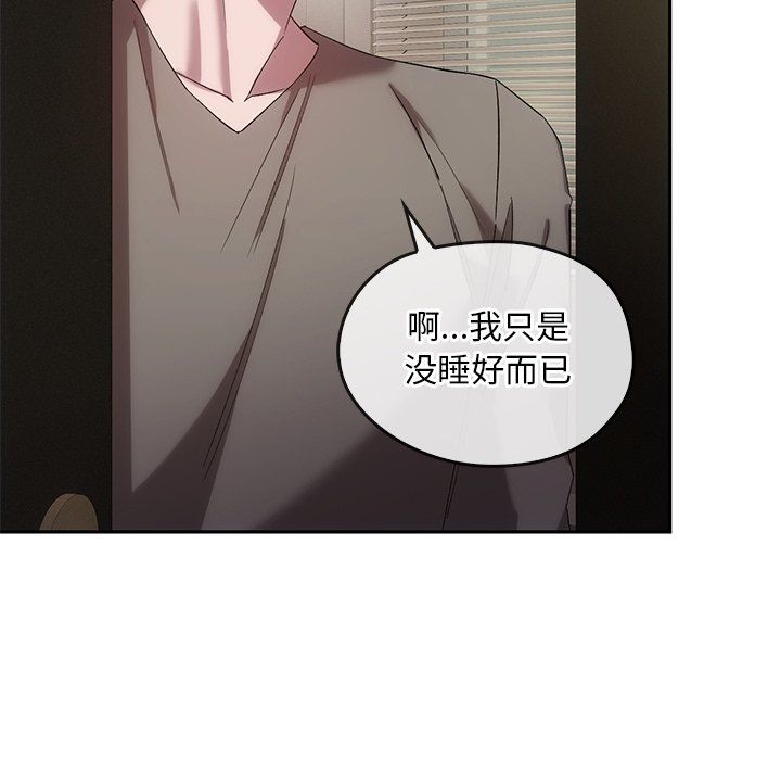 转世续缘第24話