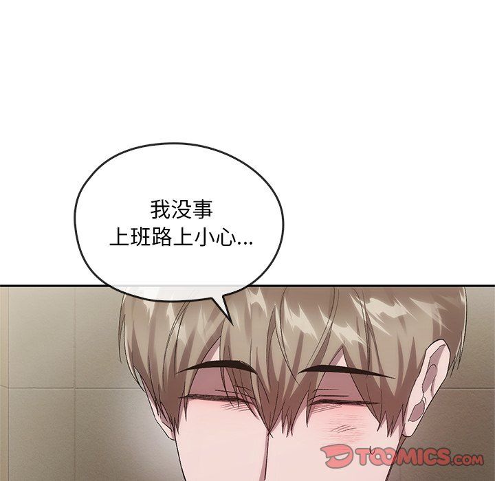 转世续缘第24話