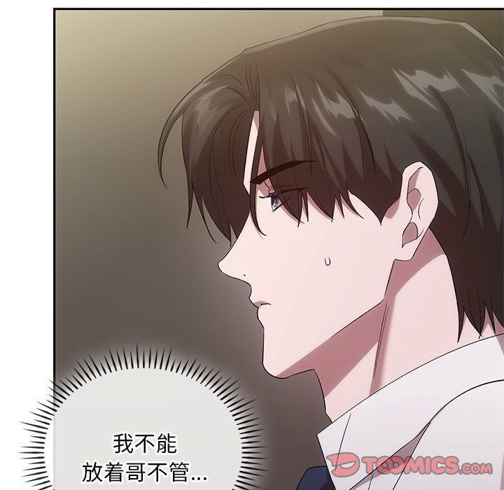 转世续缘第24話