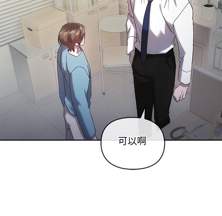 转世续缘第24話