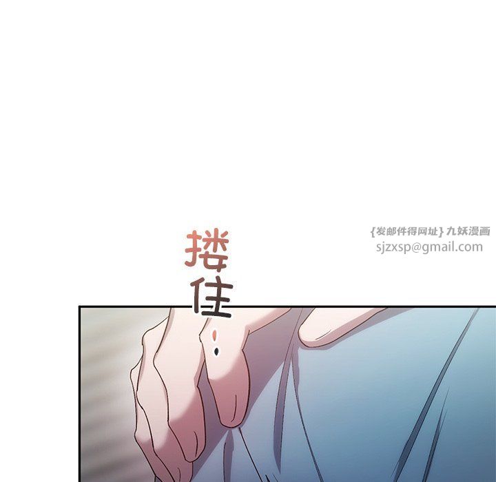 转世续缘第24話
