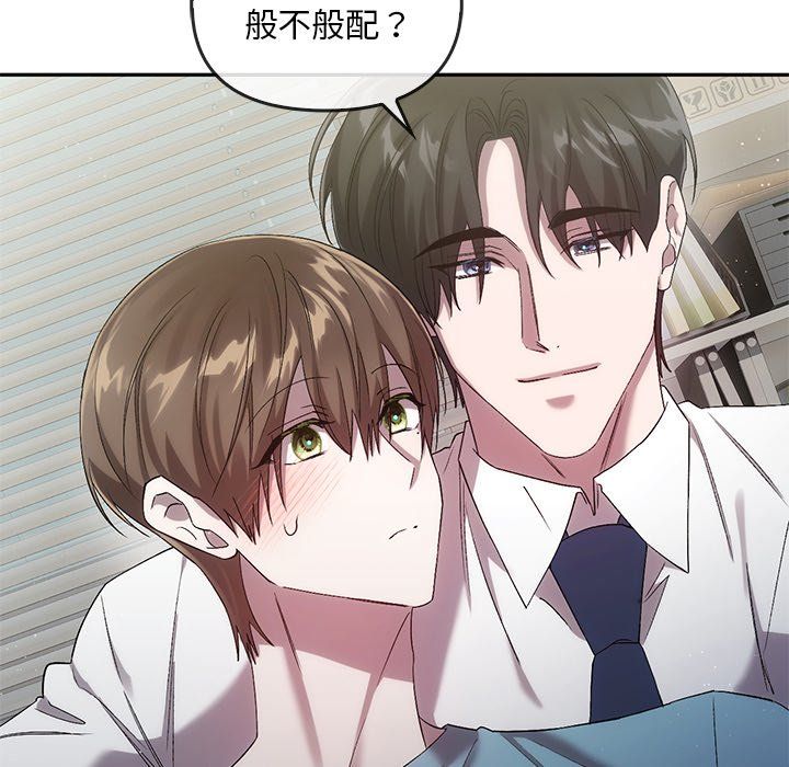 转世续缘第24話