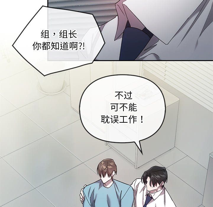 转世续缘第24話