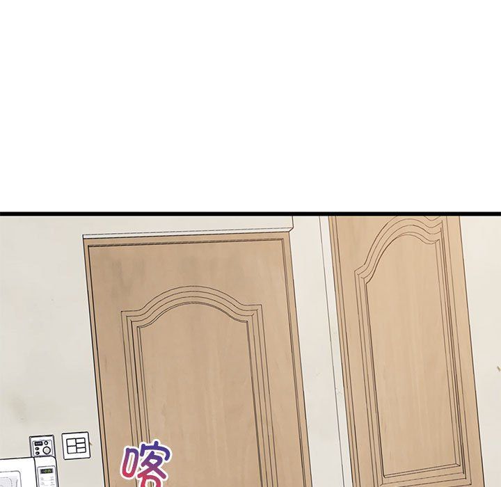 难缠姐妹偏要和我同居第9話