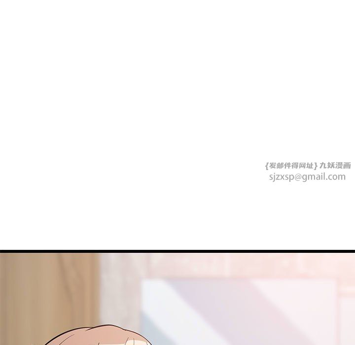 难缠姐妹偏要和我同居第9話