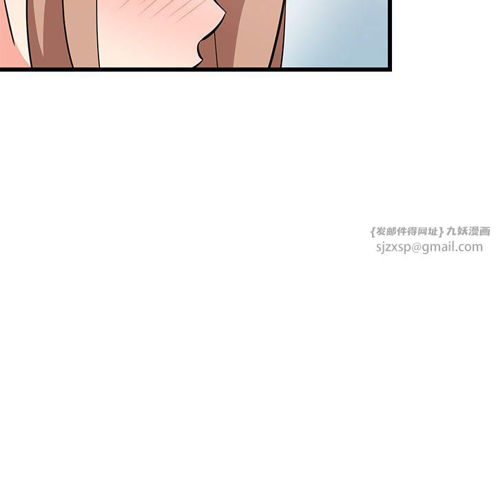 难缠姐妹偏要和我同居第9話