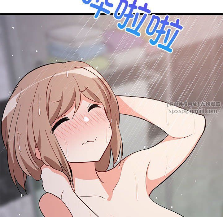 难缠姐妹偏要和我同居第9話