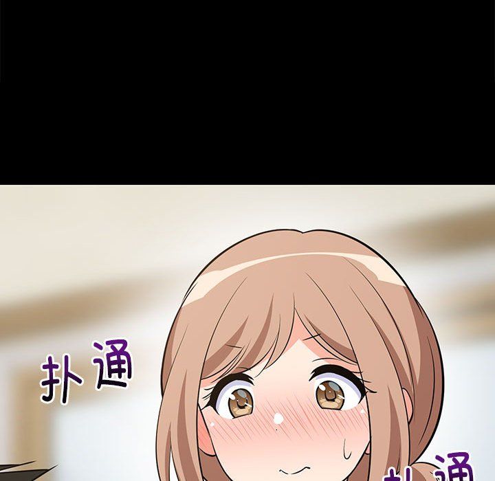 难缠姐妹偏要和我同居第9話