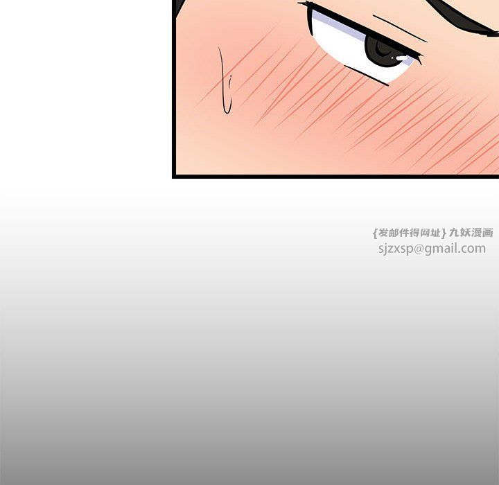 难缠姐妹偏要和我同居第9話