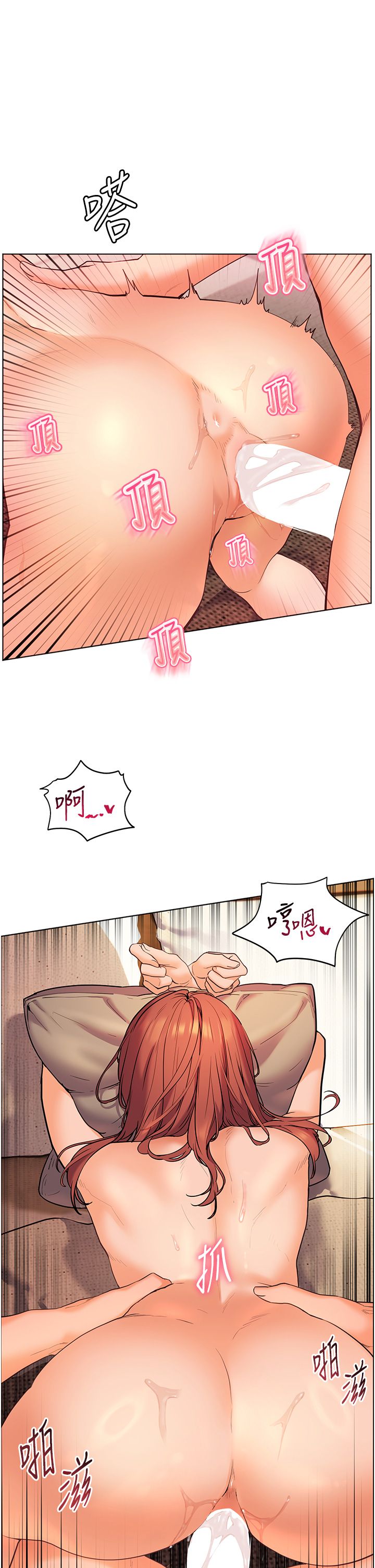 老师的亲密指导第13話-跟女老師大戰到虛脫