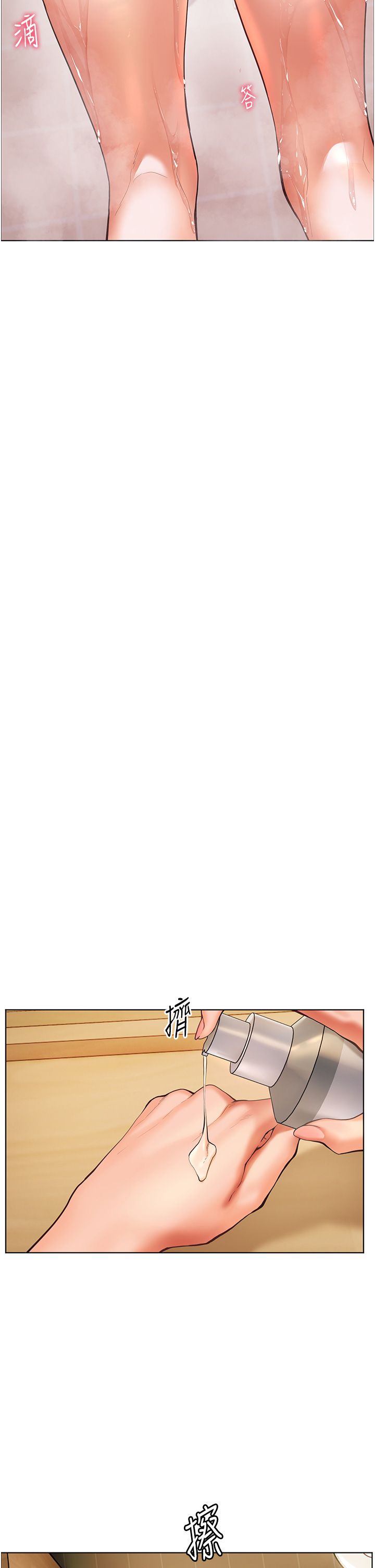 老師的親密指導第13話-跟女老師大戰到虛脫