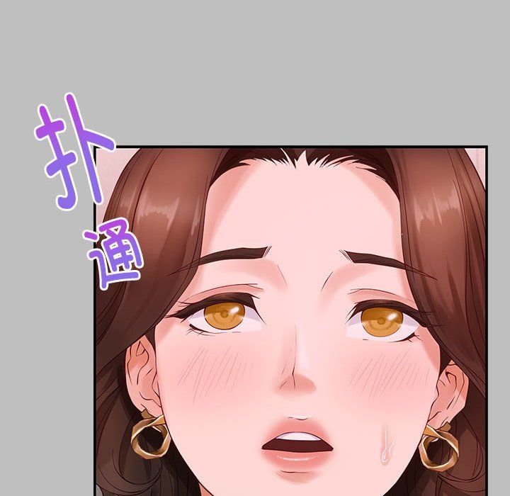 极乐之神第8話