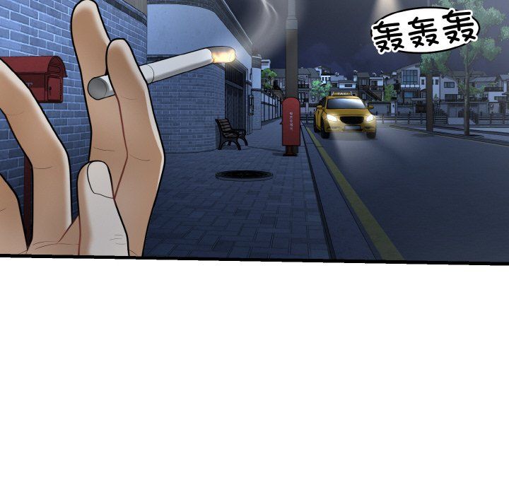 身体互换第12話