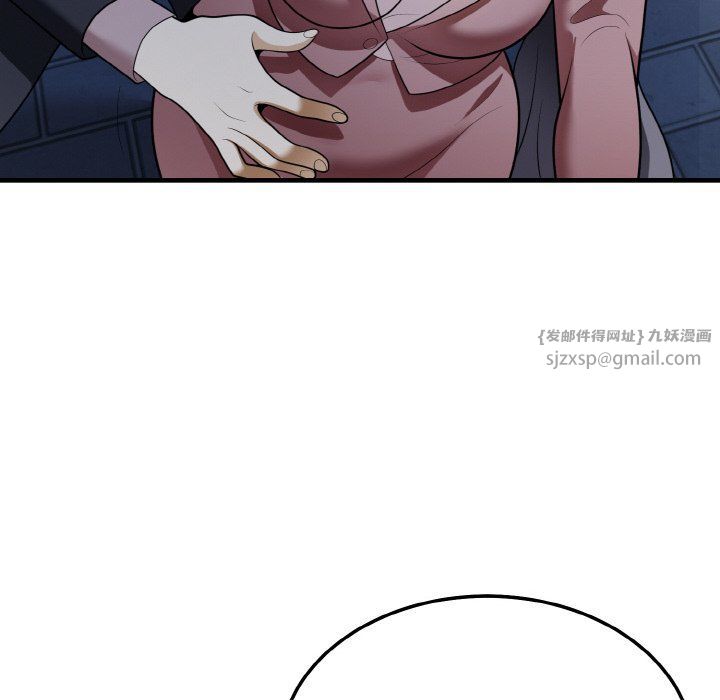 身体互换第12話