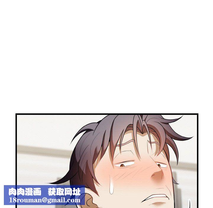 身体互换第12話