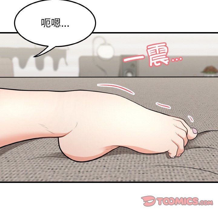 身体互换第12話