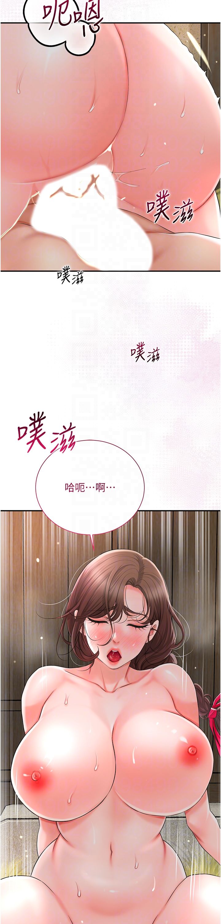 花容濕色:取花點第17話-自願獻身的姐姐