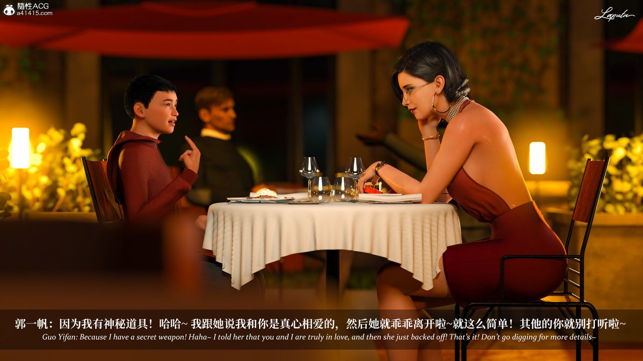 [3D]淫母日记第15話