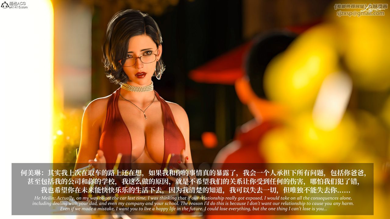 [3D]淫母日記第15話