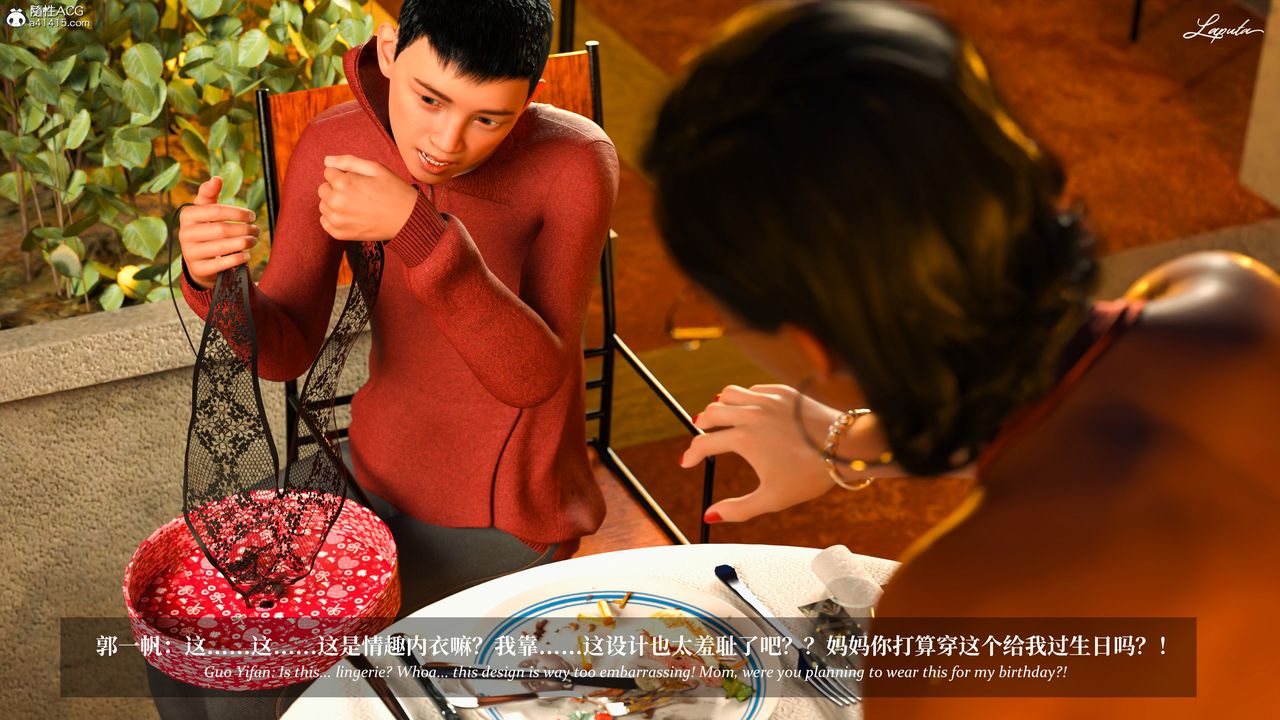 [3D]淫母日記第15話