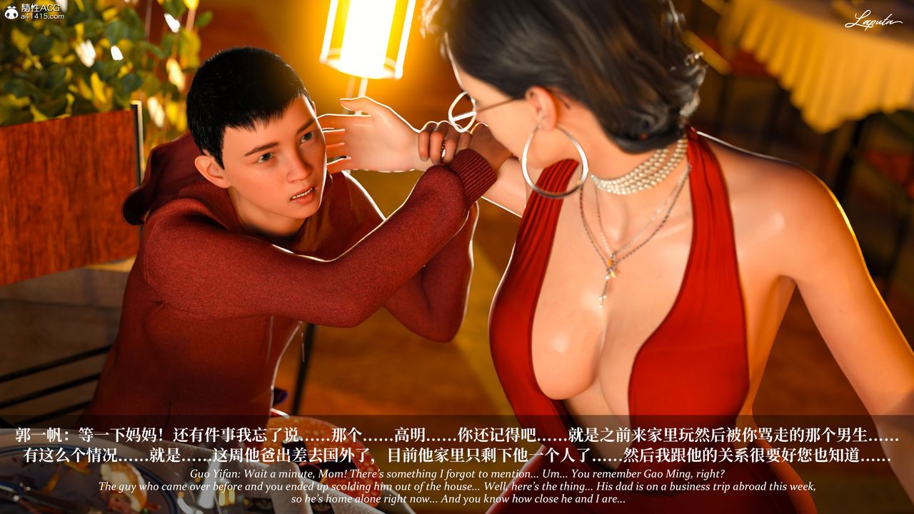 [3D]淫母日记第15話