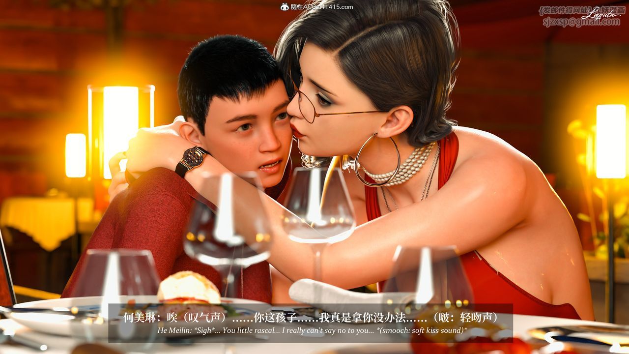 [3D]淫母日记第15話