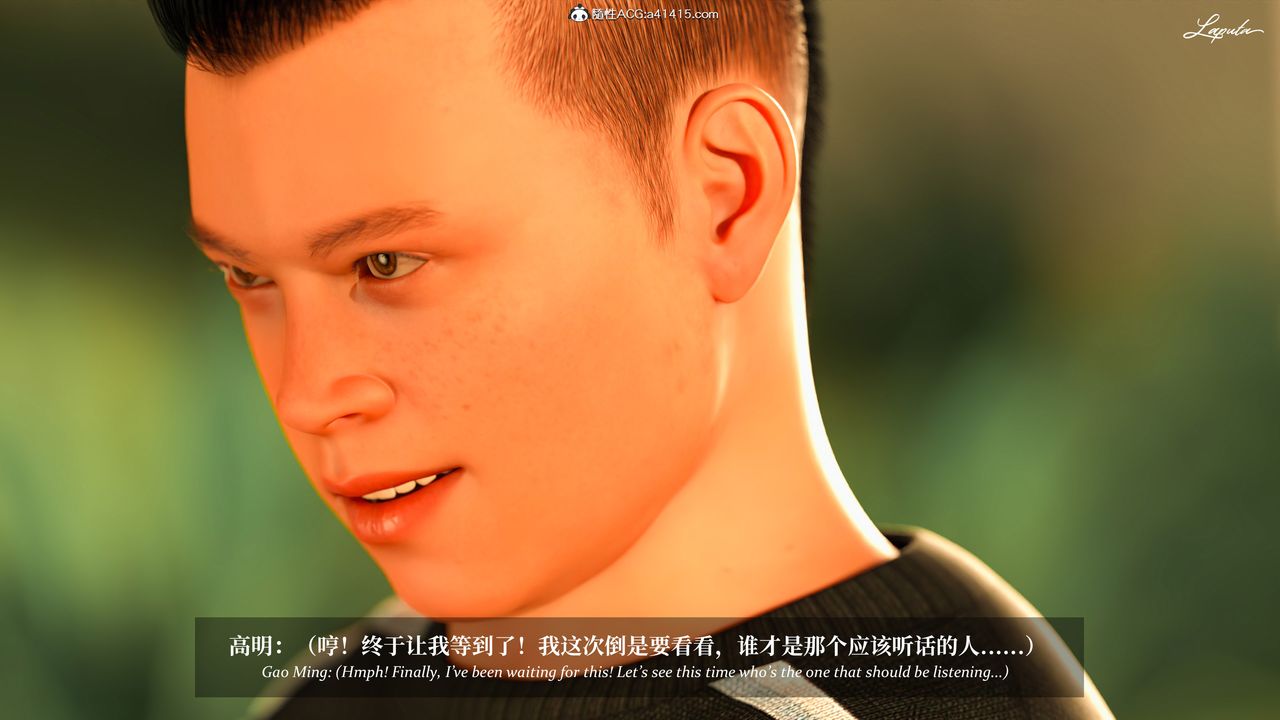 [3D]淫母日記第15話