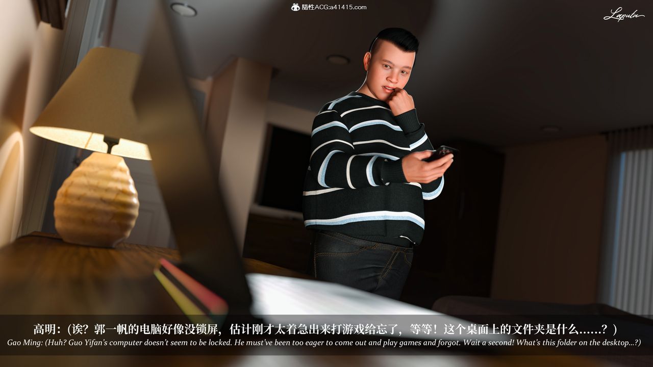 [3D]淫母日記第15話