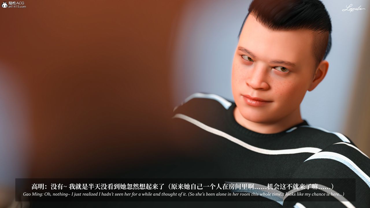 [3D]淫母日记第15話