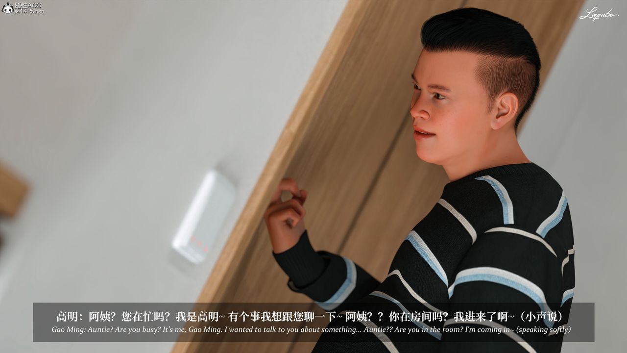 [3D]淫母日记第15話