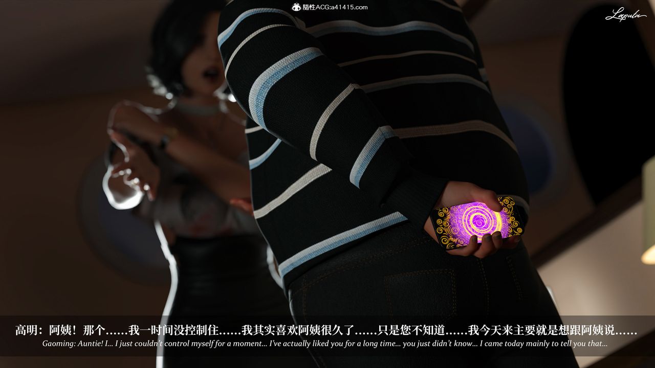 [3D]淫母日記第15話