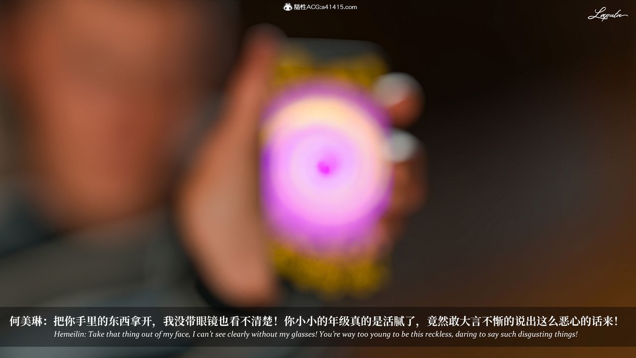 [3D]淫母日記第15話